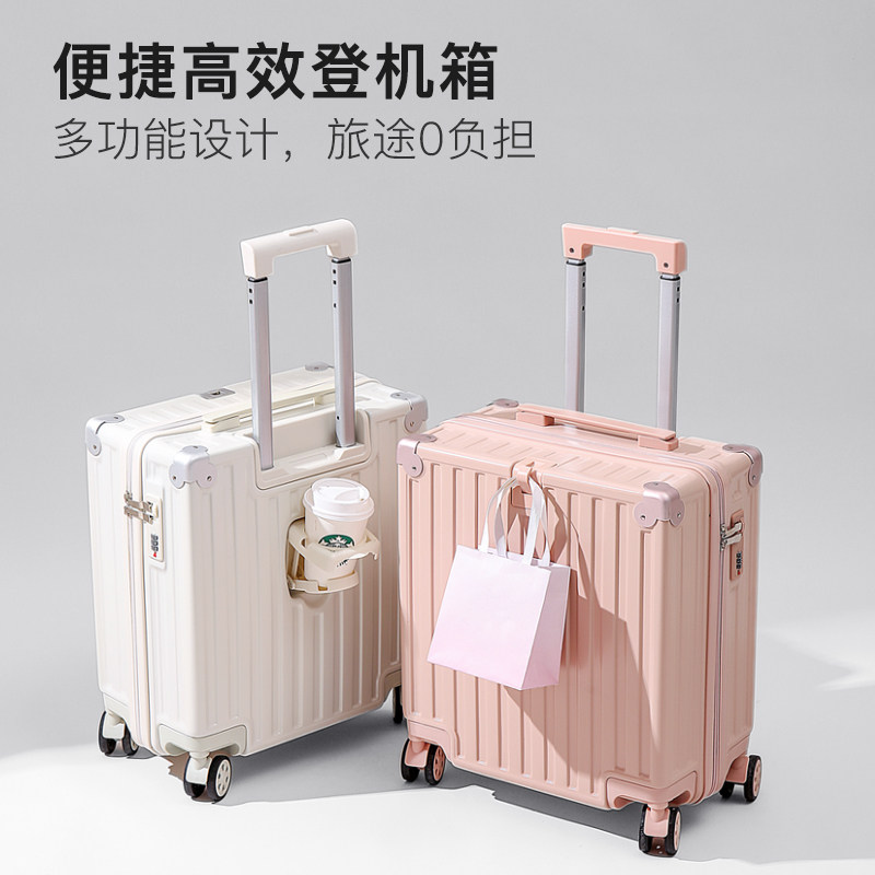 2026新款旅行箱小型行李箱女多功能18寸迷你登机拉杆箱密码箱男士