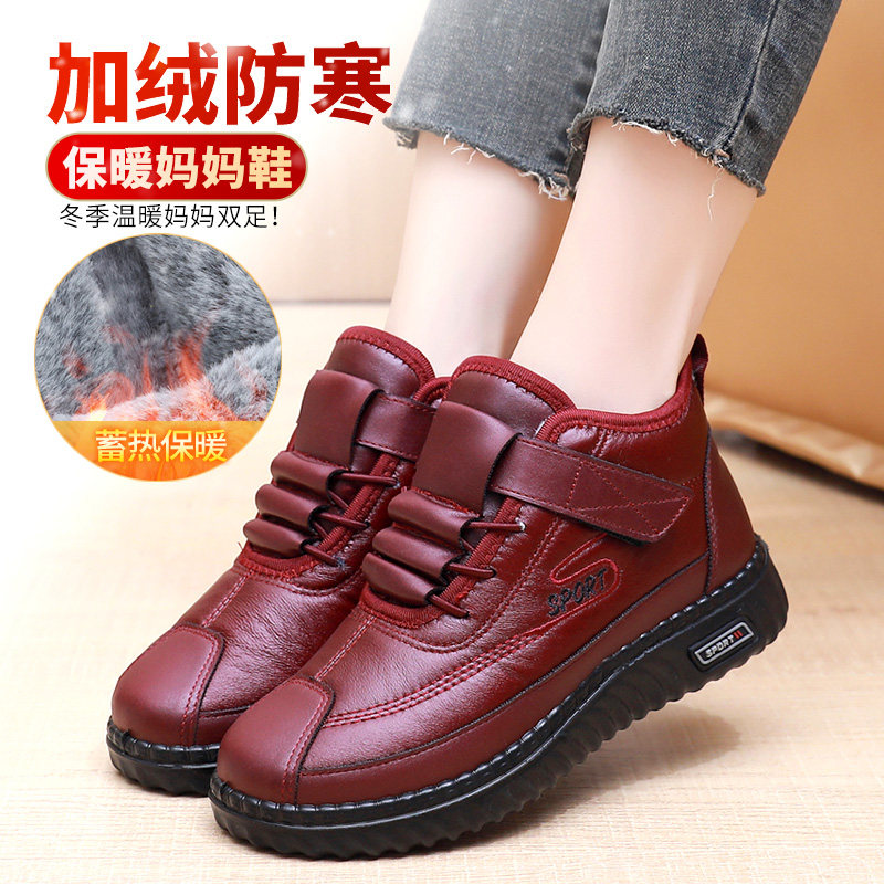 冬季新款雪地靴女加绒保暖中老年妈妈鞋老北京女棉鞋防滑奶奶棉靴,淘宝优惠券,粉丝福利购,淘宝优惠卷