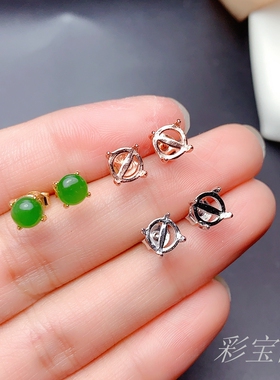 碧玉翡翠耳钉四爪百搭风圆形空托