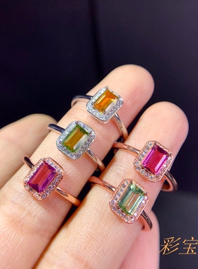 s925纯银戒指空托长方形