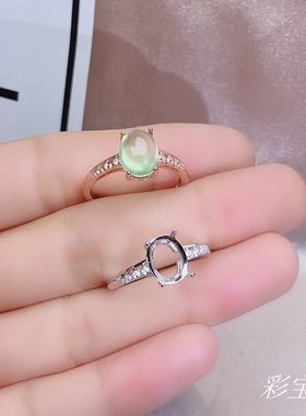 s925银戒指空托银托椭圆形防过敏