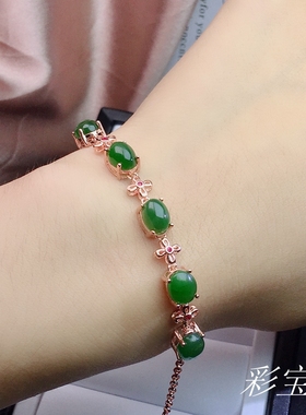 银饰秀气风镶嵌碧玉翡翠手链