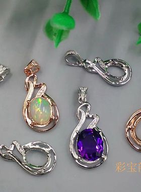 销量镶嵌水晶10x12银吊坠