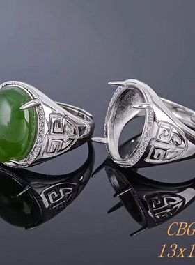 diy925银碧玉蜜蜡戒指空托