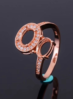 活口镶嵌翡翠戒指空托