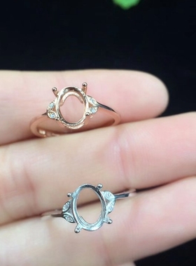 纯银戒指空托翡翠碧玺托帕石s925