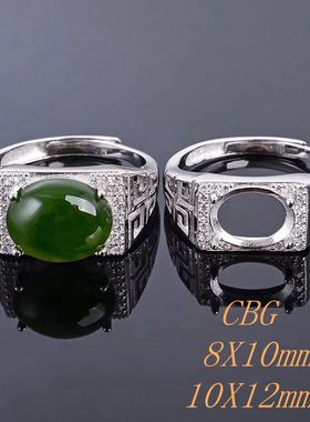 精工银镀金戒指空托