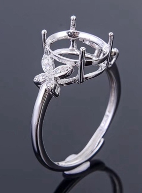 蝶舞镶嵌蜜蜡碧玉戒指托