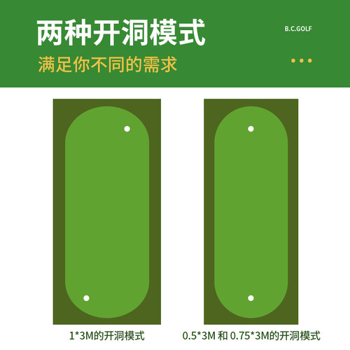 BC高尔夫果岭室内推杆练习器 家庭高尔夫练习毯 人工果岭可定制 - 图0