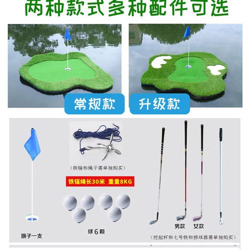 BCGOLF水上高尔夫果岭推杆练习器浮水果岭迷你练习毯室外推杆挥杆 - 图1