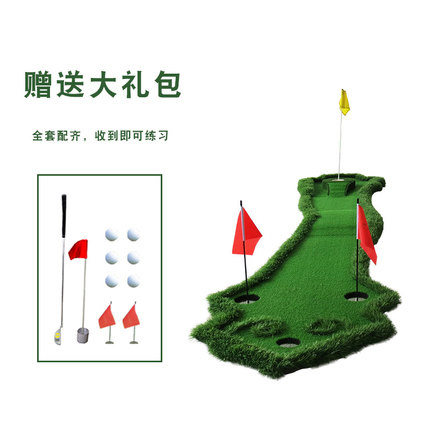BC室外高尔夫办公室迷你果岭家用推杆练习器高尔夫球道训练套装 - 图1