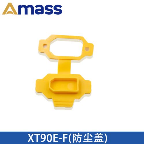 XT60/90C XT90E-M/F系列航模插头通用防尘防水盖子 防水塞子 - 图3