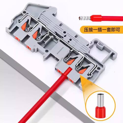 管型端子E0508 VE1008 E1508针型端子欧式冷压接线端子压线耳黄铜 - 图1