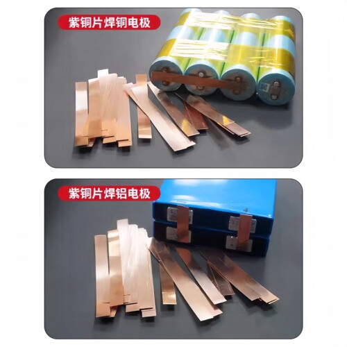 T2紫铜带 紫铜箔纯铜片新能源动力 大单体电池铜箔软连接铜条铜带 - 图1