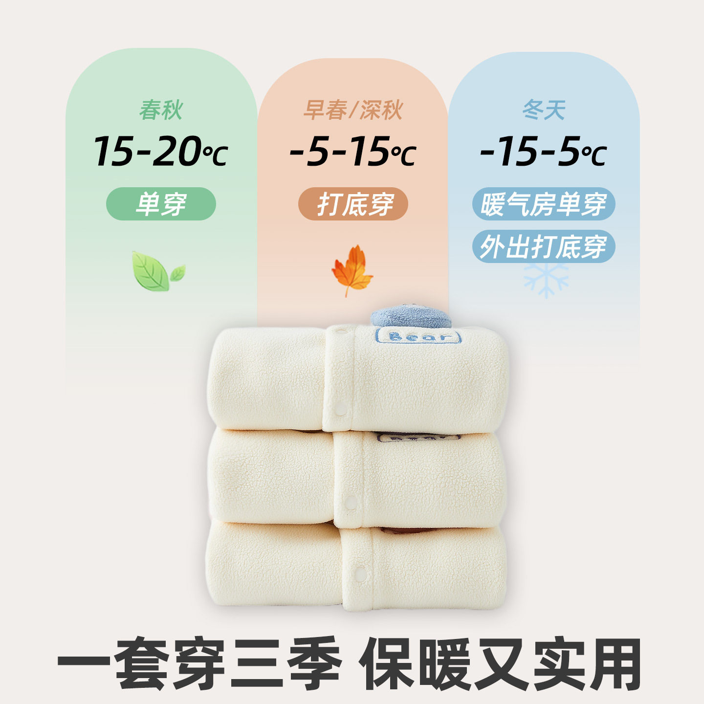 婴幼儿童装套装秋冬加厚加绒开衫两件套男女童宝宝摇粒绒外套