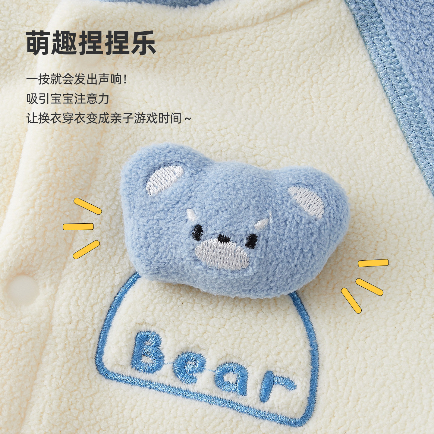 婴幼儿童装套装秋冬加厚加绒开衫两件套男女童宝宝摇粒绒外套