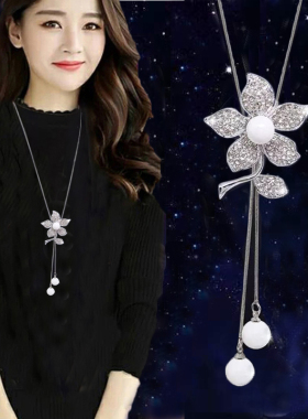 日韩新款毛衣链百搭女大气挂件