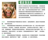 Официальная подлинная пищевая качество твердые валлуоны порошок человека, консолидированная агалеровообразовая маска с высокой белкой, Юньнан Лицзян Ченхай озеро