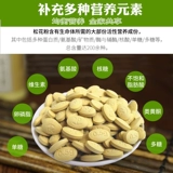 7 бутылок аутентичных оригинальных юньнан Дикотт Сломанные настенные порошковые таблетки 300 метровых металлов не -сугара не -сугара