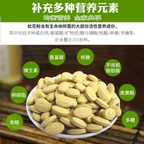 7 бутылок аутентичных оригинальных юньнан Дикотт Сломанные настенные порошковые таблетки 300 метровых металлов не -сугара не -сугара