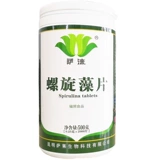 Официальные подлинные юннань саджин бренд -спиральные водоросли таблетки 500G2000 зерна лицзян тупы