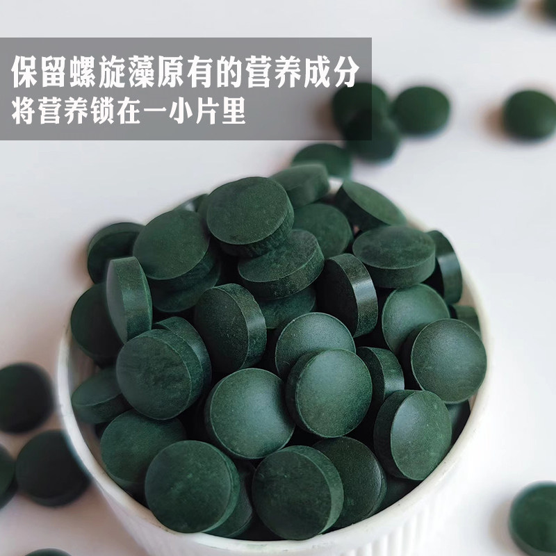 官方正品云南固冠螺旋藻片2000钝顶程海湖高蛋白维生素老年营养品,淘宝优惠券,粉丝福利购,淘宝优惠卷