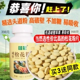 Оригинальный хвостик из провинции Юньнань, официальный продукт, 300 штук