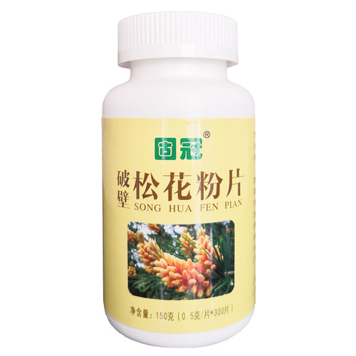 2送1官方原装正品云南破壁固冠松花粉片300片无加糖高原马尾松 - 图3
