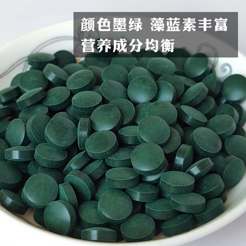 官方正品云南固冠螺旋藻片2000钝顶程海湖高蛋白维生素老年营养品,淘宝优惠券,粉丝福利购,淘宝优惠卷
