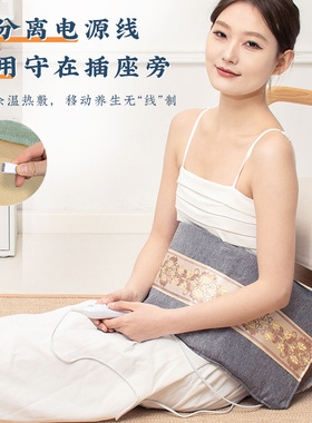 中医院专用电加热热敷袋