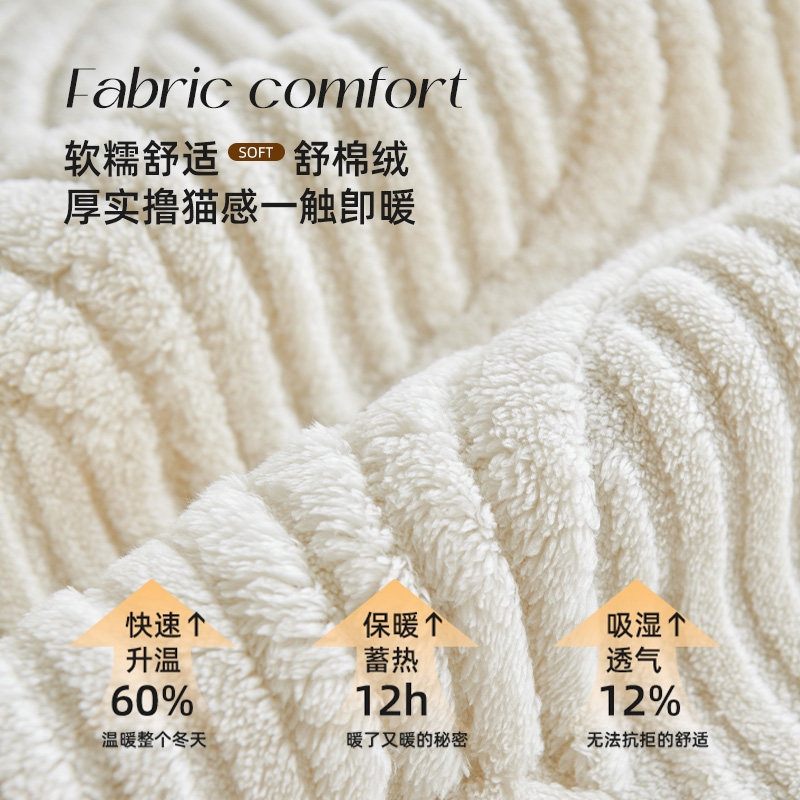 加厚皮沙发垫冬季毛绒坐垫轻奢高级感2025新款秋冬沙发套罩盖布毯,淘宝优惠券,粉丝福利购,淘宝优惠卷