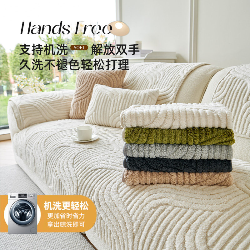 加厚皮沙发垫冬季毛绒坐垫轻奢高级感2025新款秋冬沙发套罩盖布毯,淘宝优惠券,粉丝福利购,淘宝优惠卷