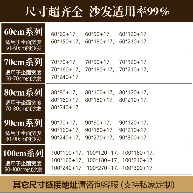 欧式沙发垫四季通用布艺夏季防滑简约现代皮沙发套全包萬能套罩巾