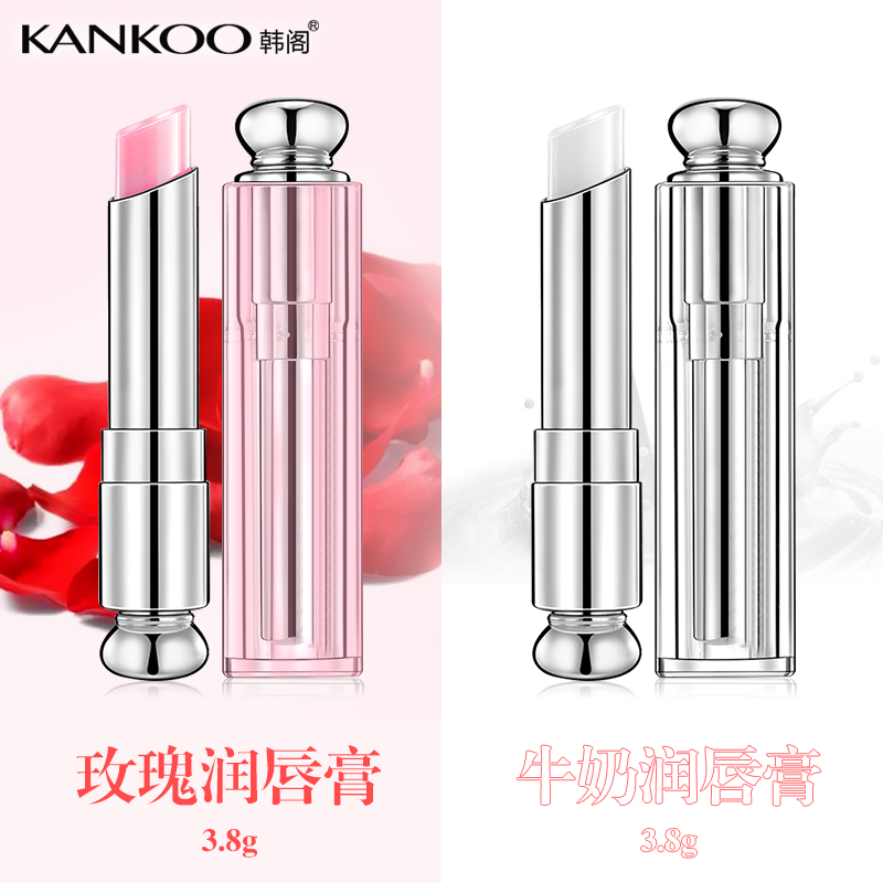 威洁士化妆品专营店韩阁润唇膏补水保湿滋润唇膜防干裂无色护理淡化唇纹啫喱送护手霜0