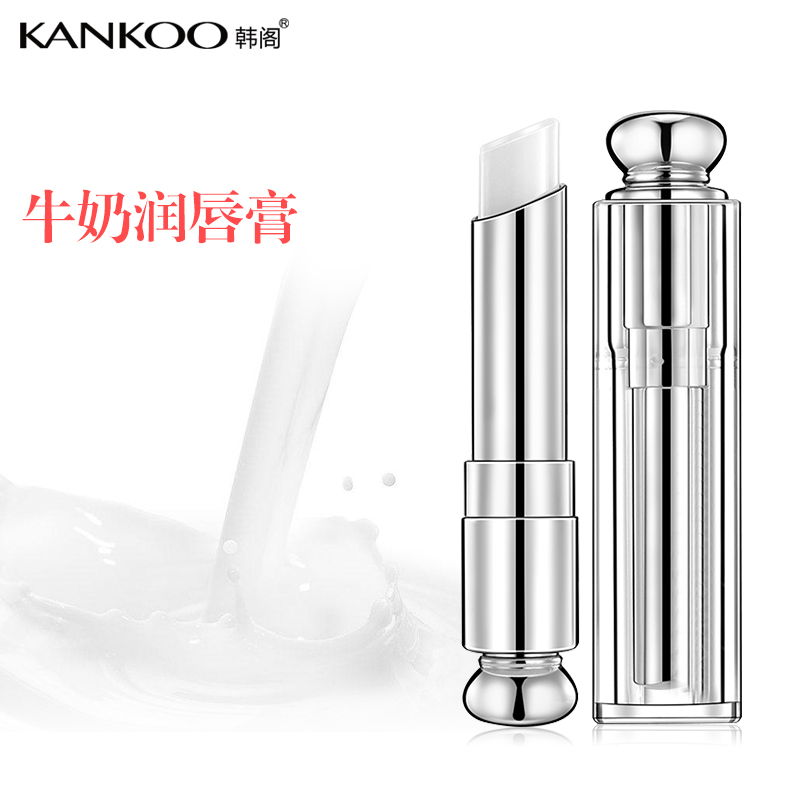 威洁士化妆品专营店韩阁润唇膏补水保湿滋润唇膜防干裂无色护理淡化唇纹啫喱买一送一1