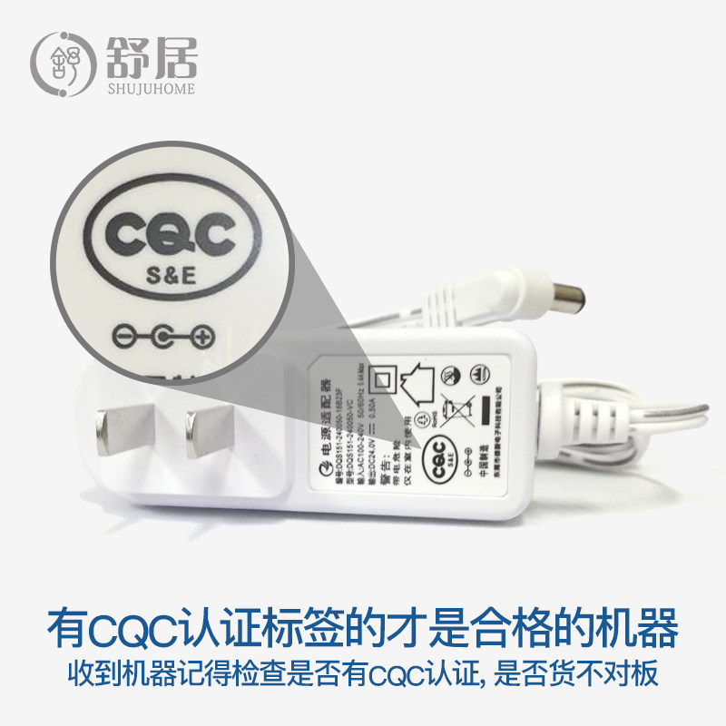 舒居香薰炉插电卧室超声波精油灯 舒居香熏灯炉/器具