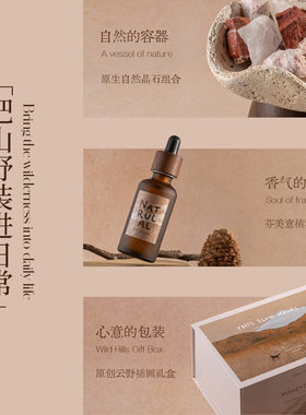 舒居香氛陶瓷杯扩香石摆件精油晶石香薰礼盒送女生日礼物乔迁礼品