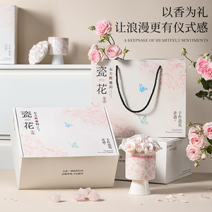 舒居香薰蜡烛礼盒高级送新娘新婚礼物新人订婚闺蜜结婚香氛伴手礼