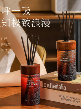 舒居新款全季禅茶中式无火藤条香薰摆件客厅卧室持久留香香薰精油
