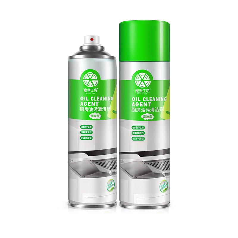 强力去污除垢重油污净家用抽清洁剂 橙乐工坊油污清洁剂