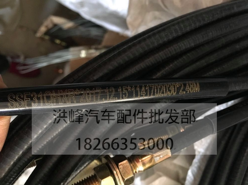 时风汽车配件时风风菱D版离合线210厘米240厘米230厘米248厘米 - 图2