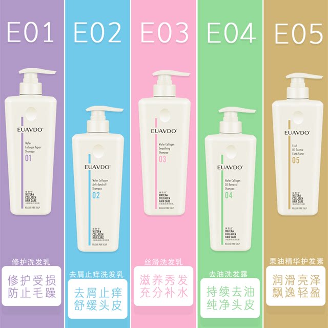 EUAVDO shampoo removes dandruff and relieves itching