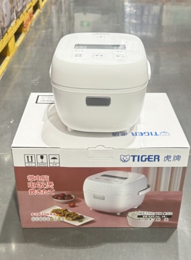 开市客日本进口TIGER/虎牌 JBS-T55C家用迷你小容量智能电饭煲