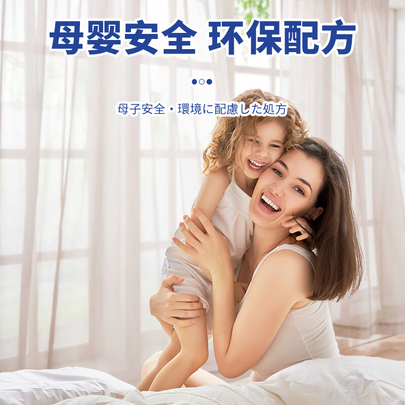 衣服久放霉味去除剂回南天潮湿异味阴干除臭祛味根源祛臭霉味喷剂 - 图2