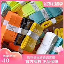 Taiwan Limit Hand Glue Suction Sweat With Sticky Glossy Surface Pu Sharp Hand Feel Good Badminton White Colorful Plane Handle Leather