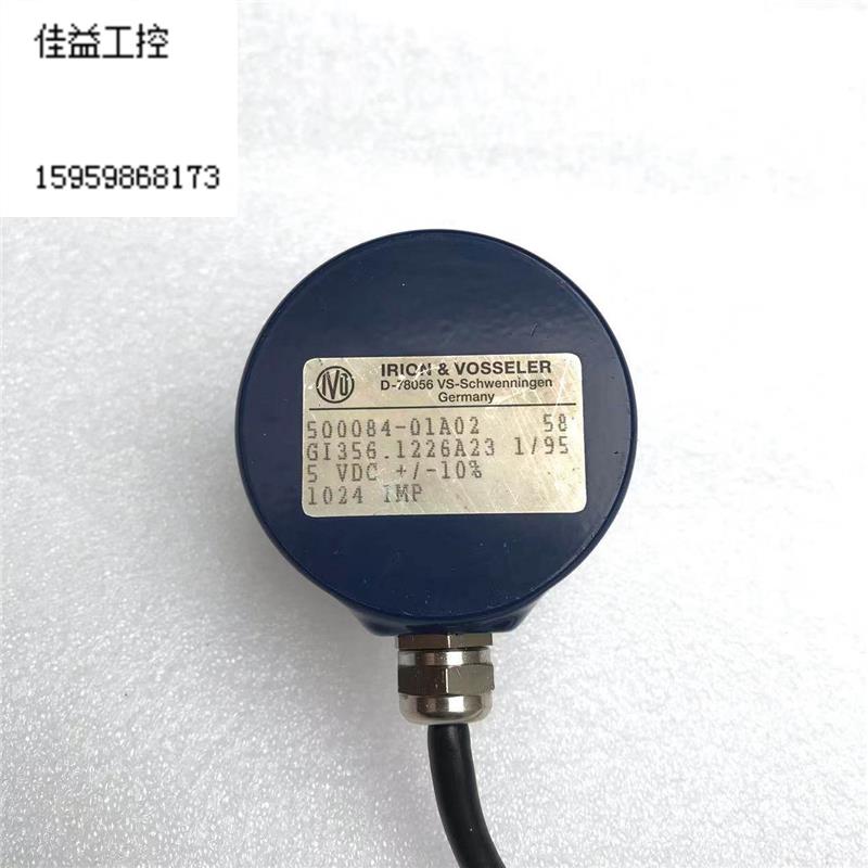 GI356.1226A23德国IVO宝盟baumer编码器伺服电机编码器1024 IMP议 - 图0