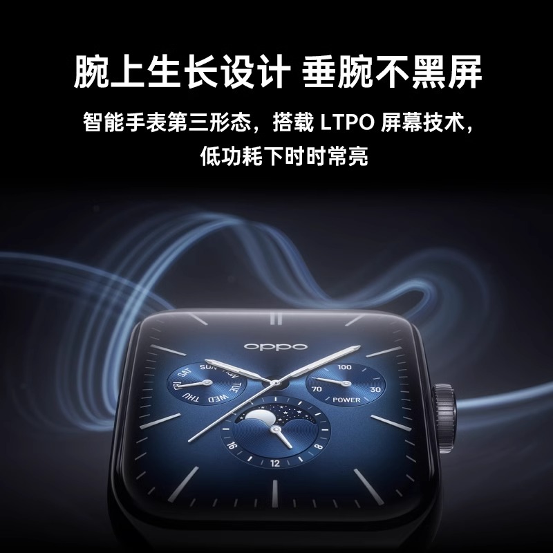 【分期免息】OPPO watch3 手表eSIM独立通话OPPO智能手表超长续航心率心电男女蓝牙运动防水oppo watch3 pro - 图1