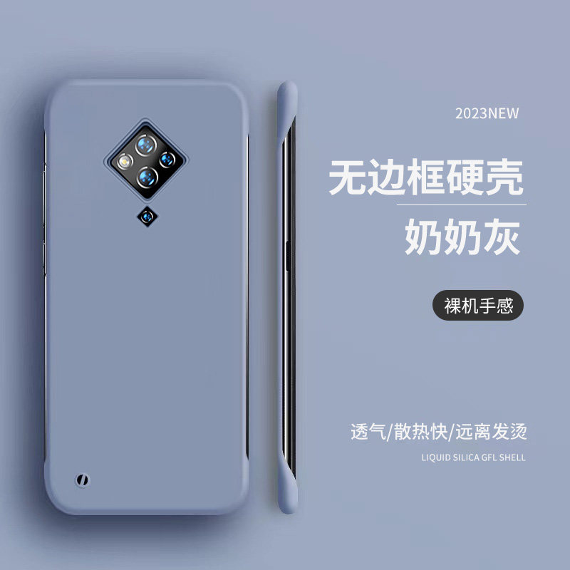 适用vivos5手机壳s6保护壳磨砂无边框硬壳vivos6超薄半包男女