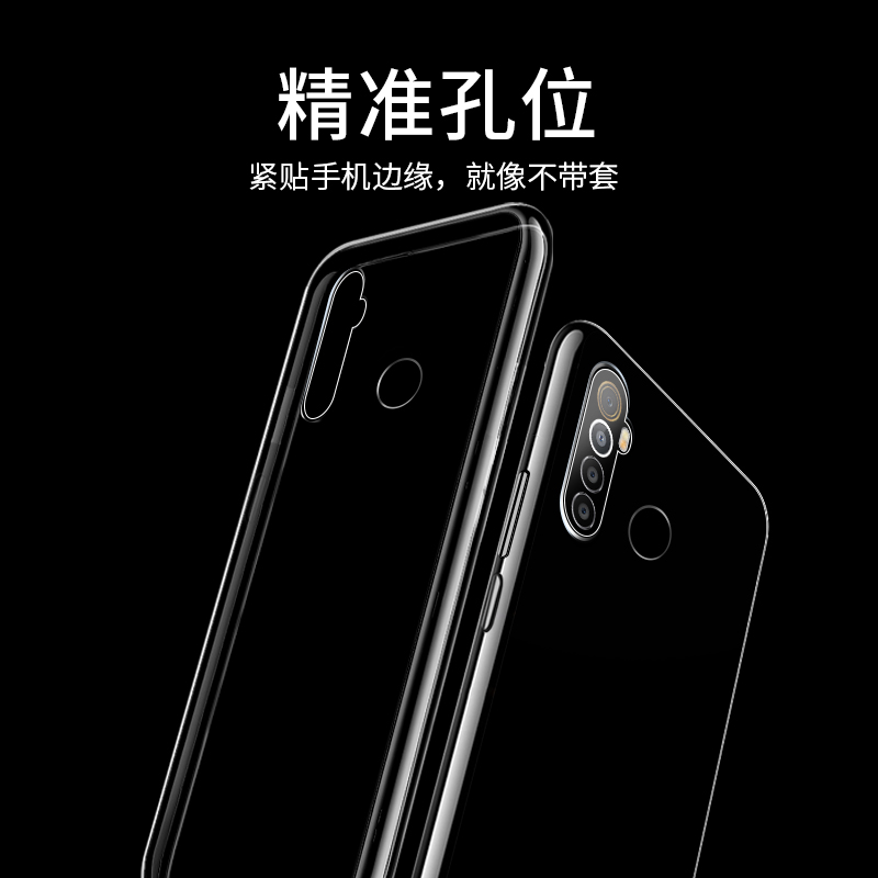 适用于realme X手机壳realmeX青春版防摔realme XT超薄realme 真我Q硅胶realmeQ全包软套透明简约男女款 - 图1