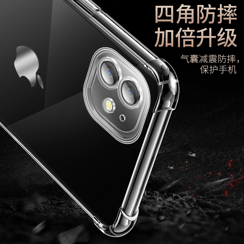 适用于苹果12pro手机壳iphone11pro保护套12硅胶透明11软壳max全包13防摔13pro气囊13promax男女款mini保护壳 - 图1